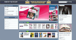 Desktop Screenshot of bmsi.ru